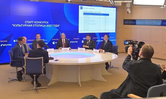    Названы 39 претендентов на статус «Культурной столицы 2027 года»