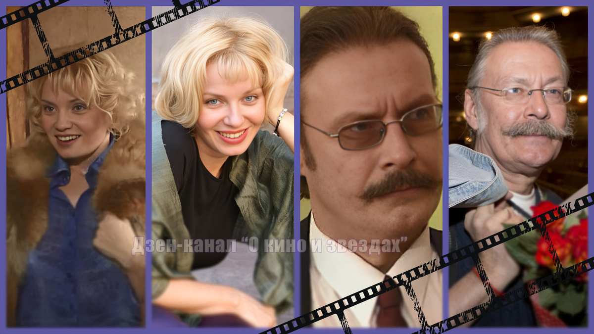 Ирина Ефремова, Александр Самойлов. Коллаж сделан и обработан авторами канала "О КИНО И ЗВЕЗДАХ"