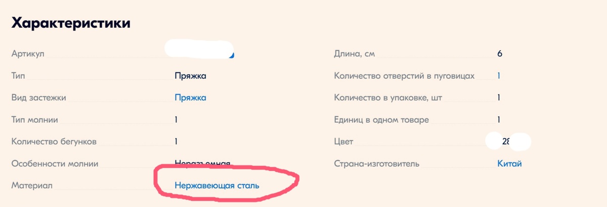 Сплав металлический, явно силумин (стесняются продавцы указазывать)). Карточка некого товара