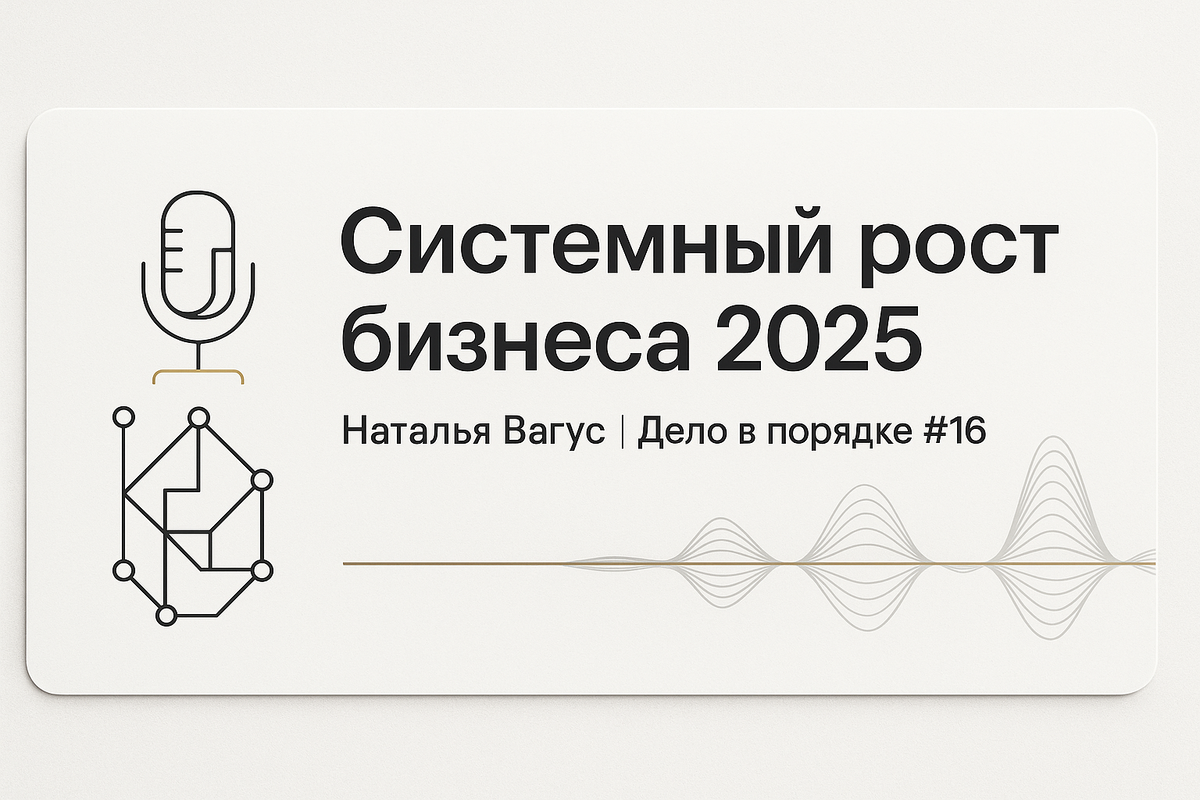 Среда роста: инсайты лидера https://natalyvagus.ru/tochka-rosta