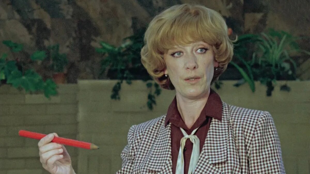 Екатерина Васильева "Чародеи"