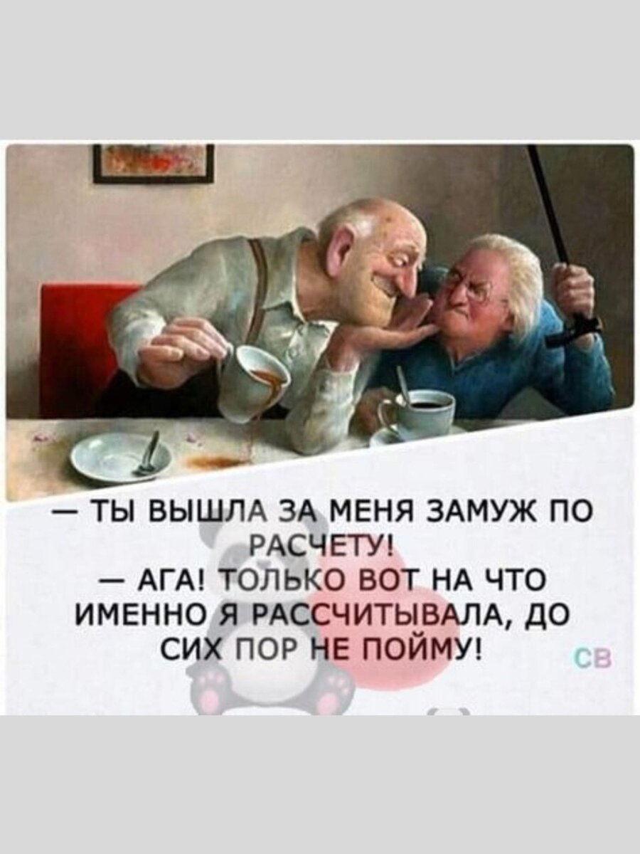 -8