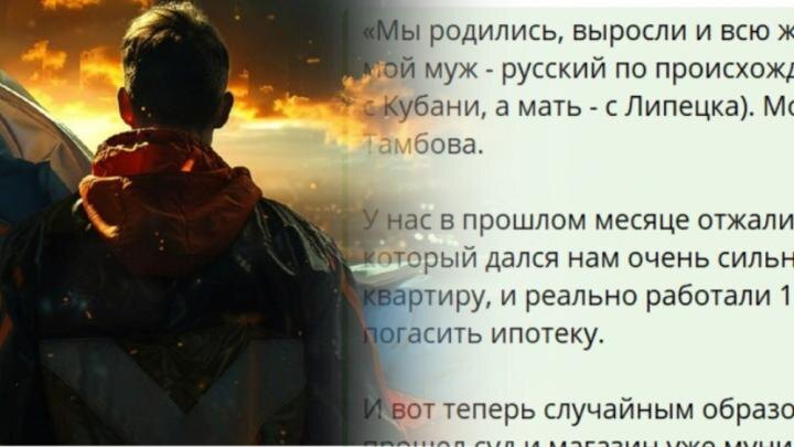 Коллаж NovorosInform