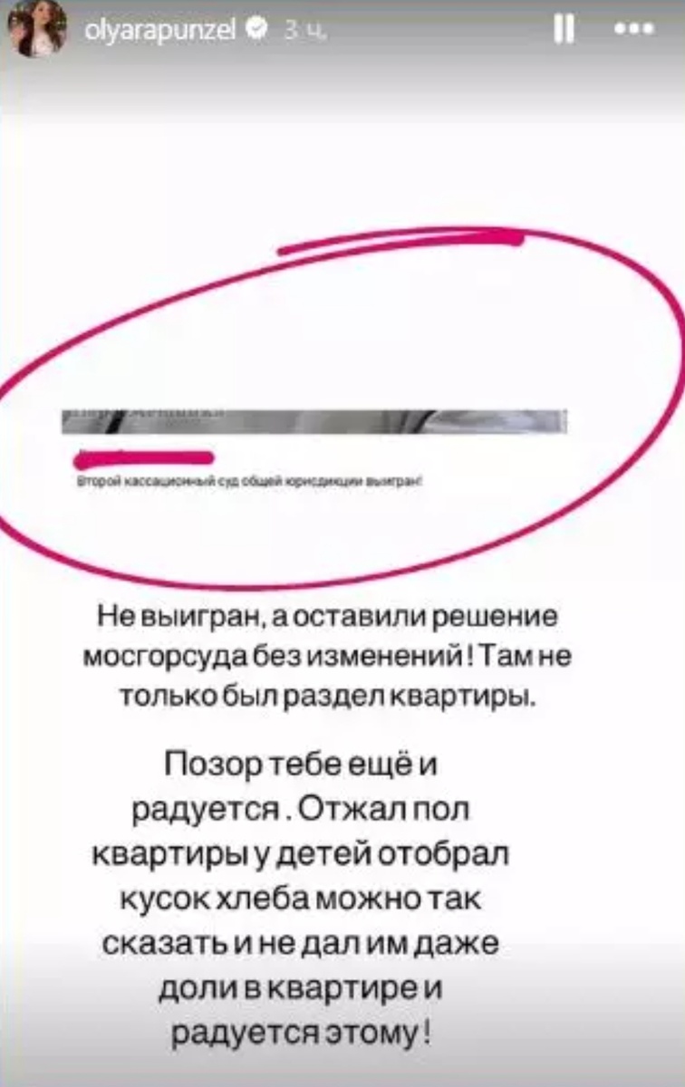 Фото взято в качестве иллюстрации. Источник: "Яндекс картинки"