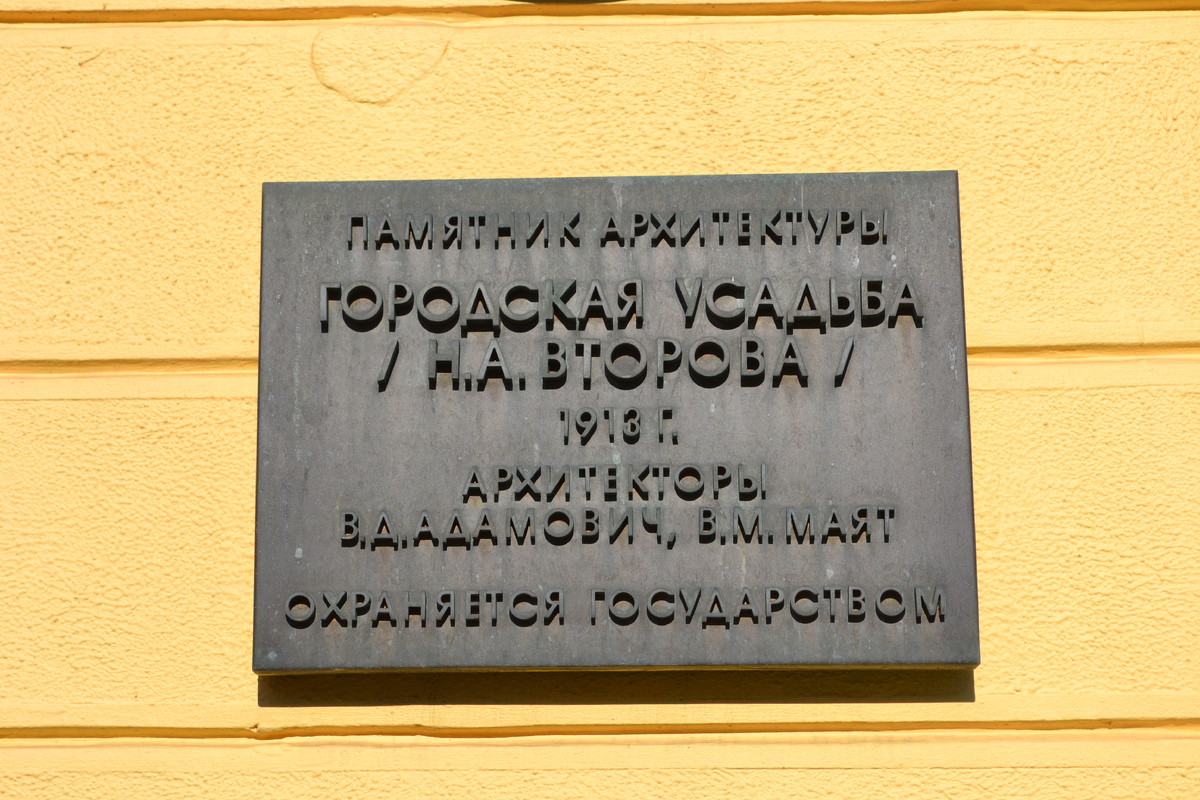 19.04.2025г. Фото автора