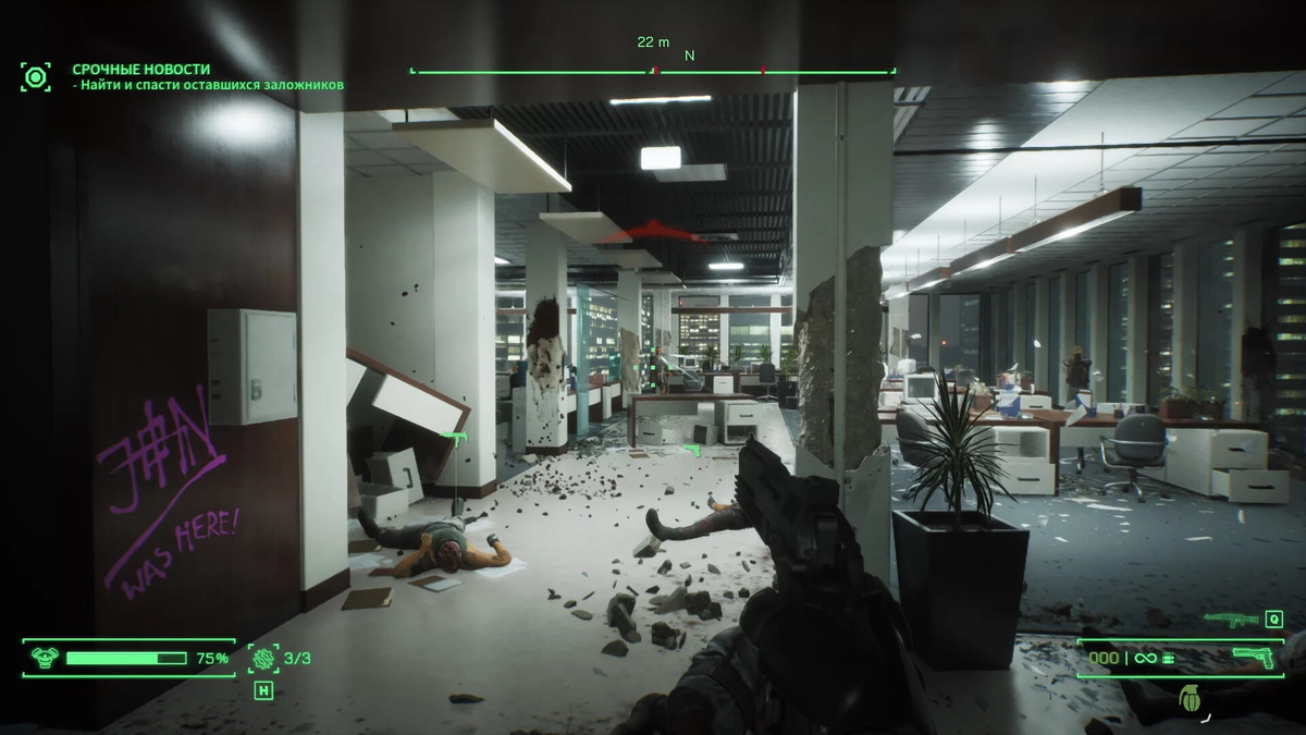 В игре даже присутствует небольшая разрушаемость интерьеров.