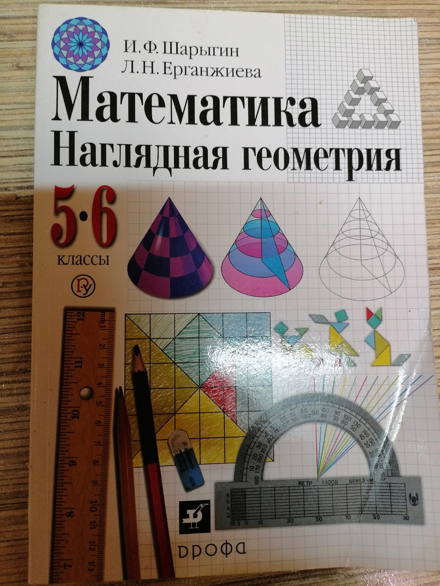 Тоже отличное учебное пособие, планирую завтра из него взять некоторые упражнения. Все фото авторские