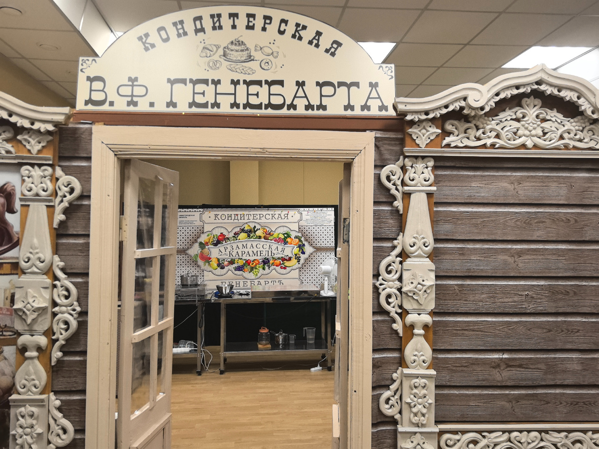 Выставка «Арзамасская карамель». Фото автора