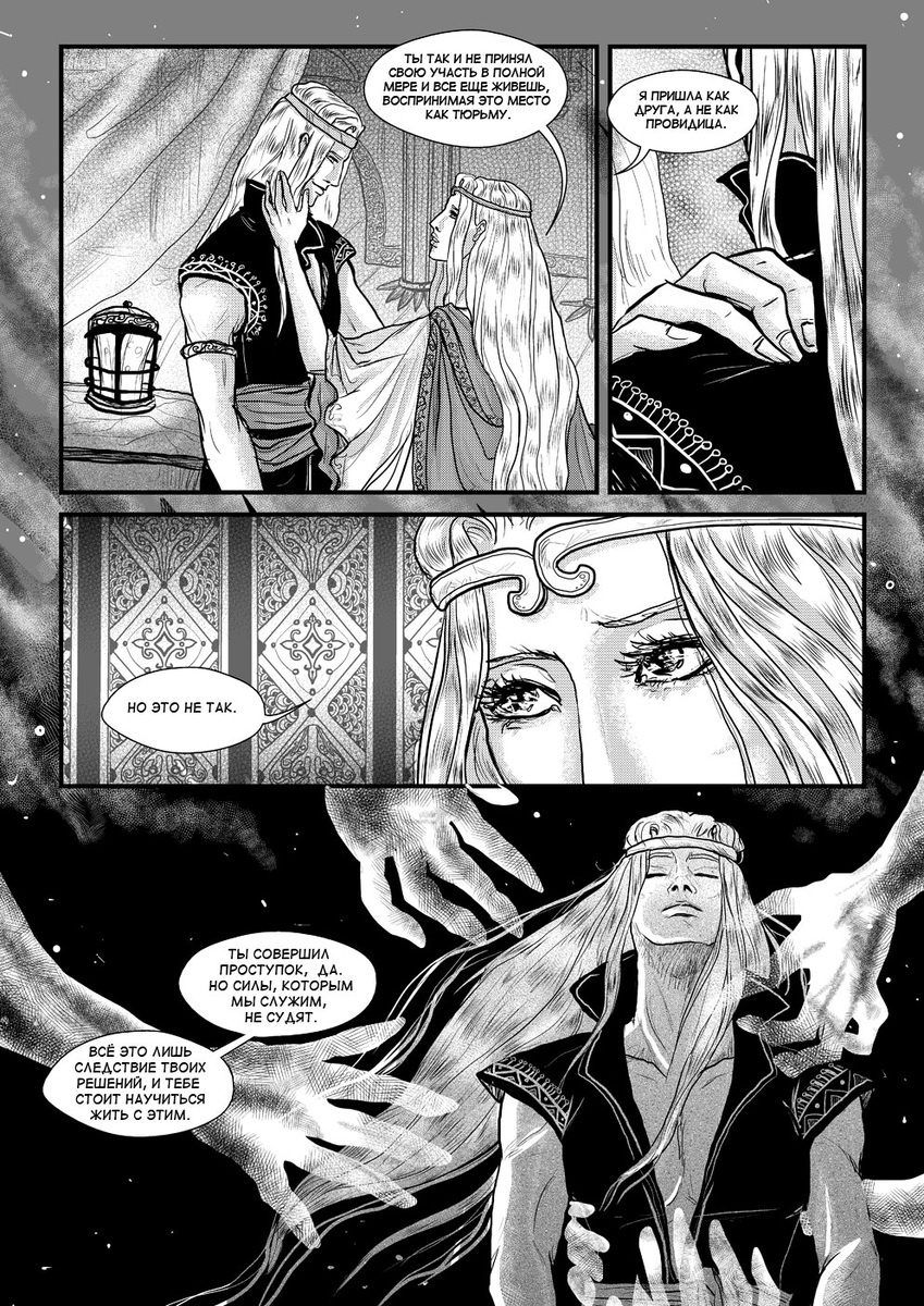 История продолжает продолжаться.) Листайте.