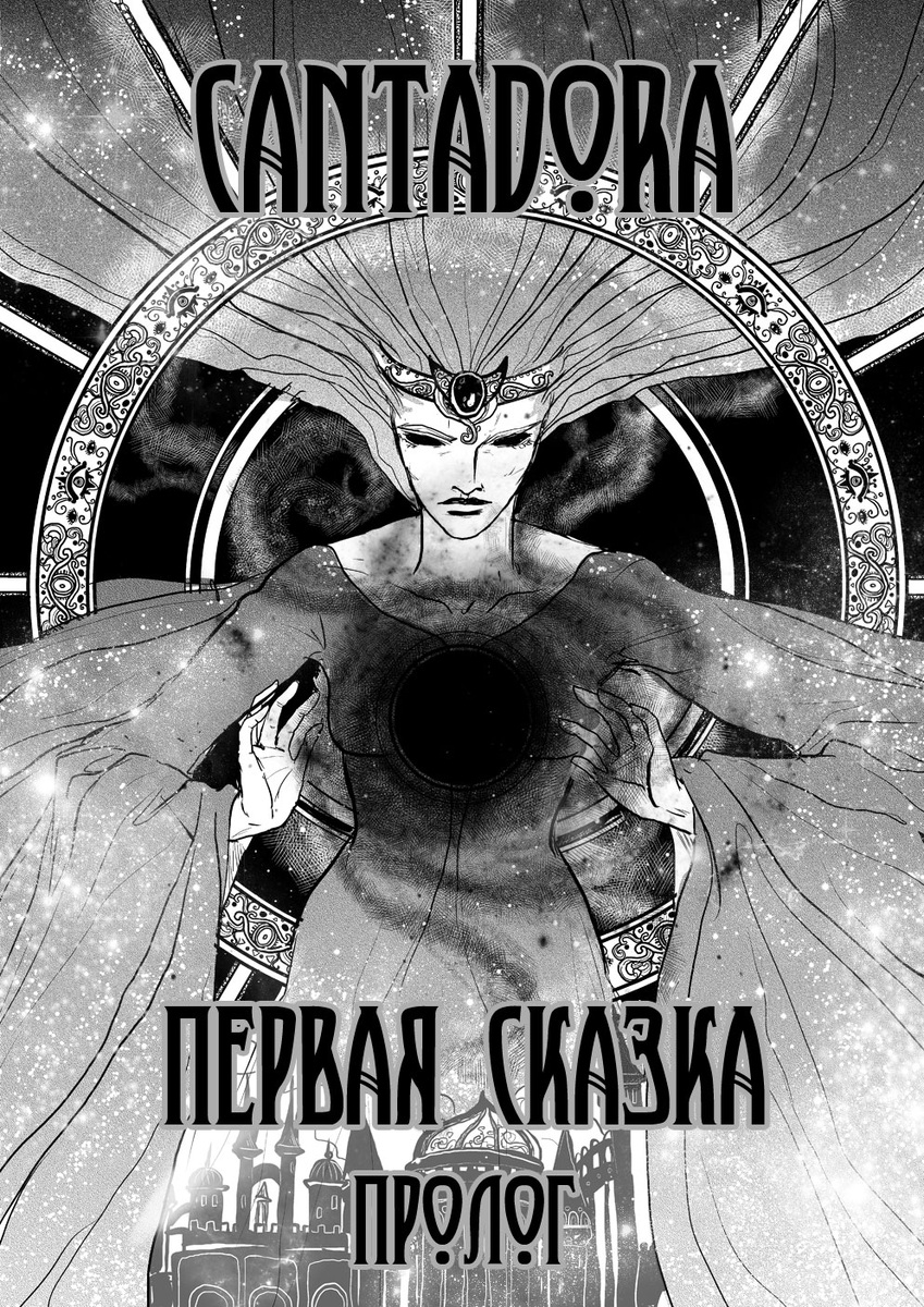 Листайте дальше.)