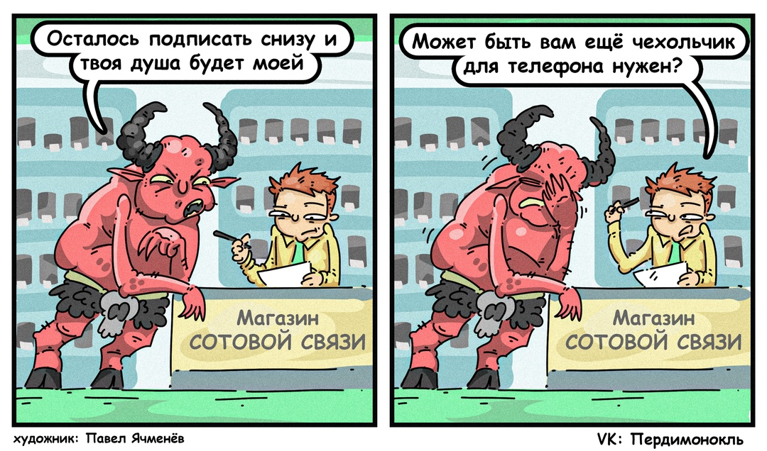 -2