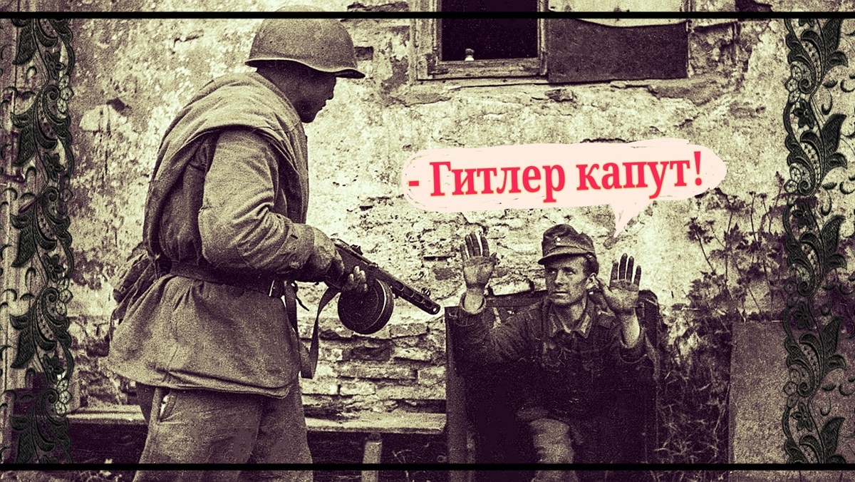 Фото времён Великой Отечественной войны. 