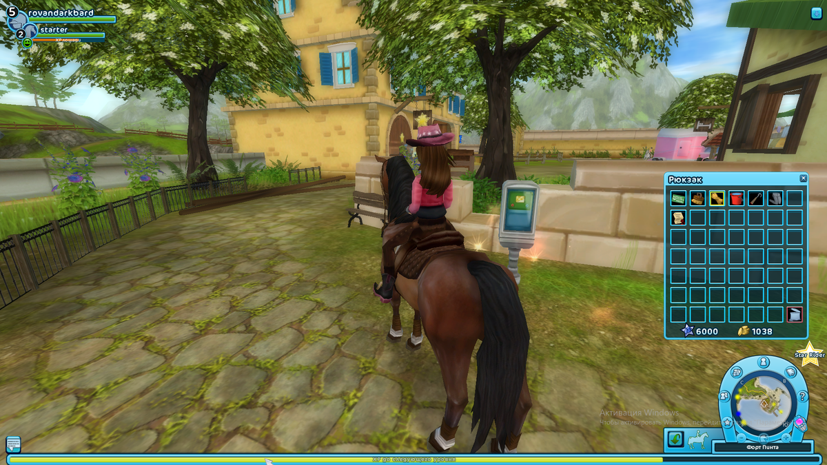 скриншот из игры