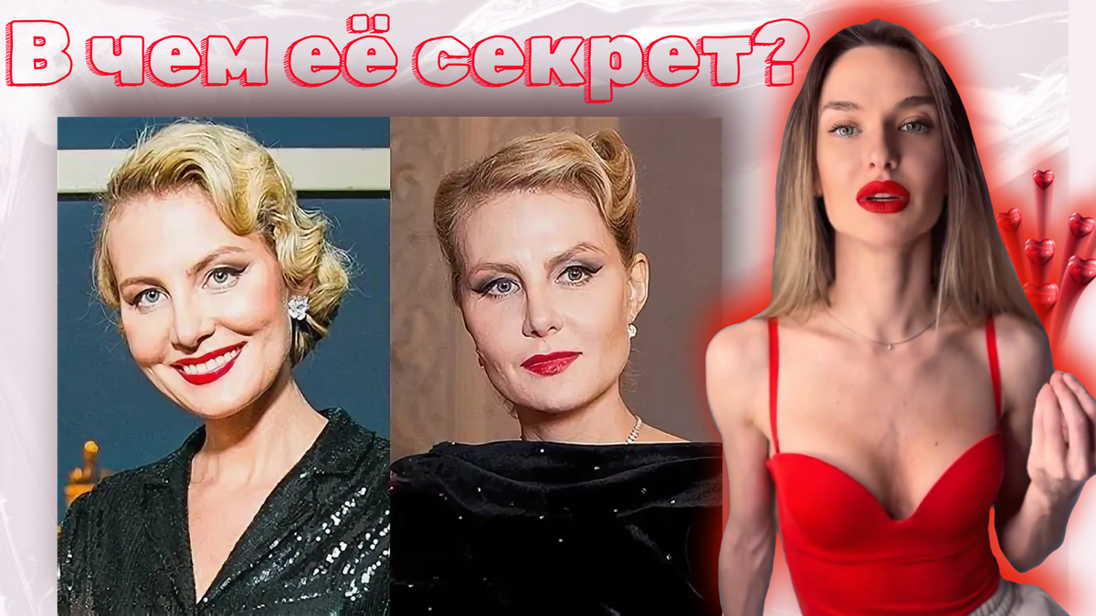 Рената Литвинова до/после