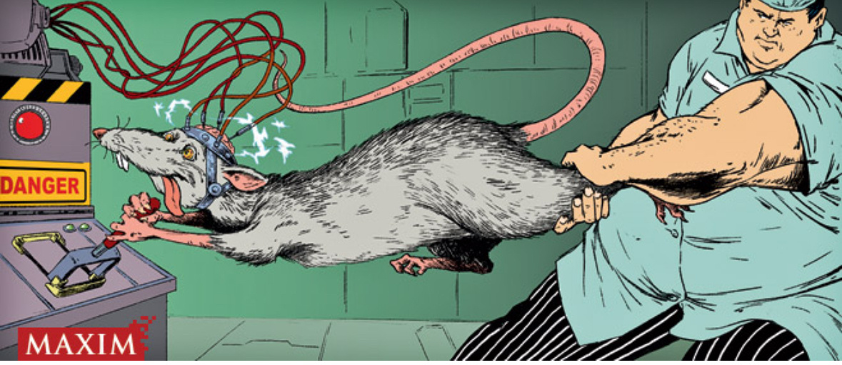 Фото взято из журнала Максим 