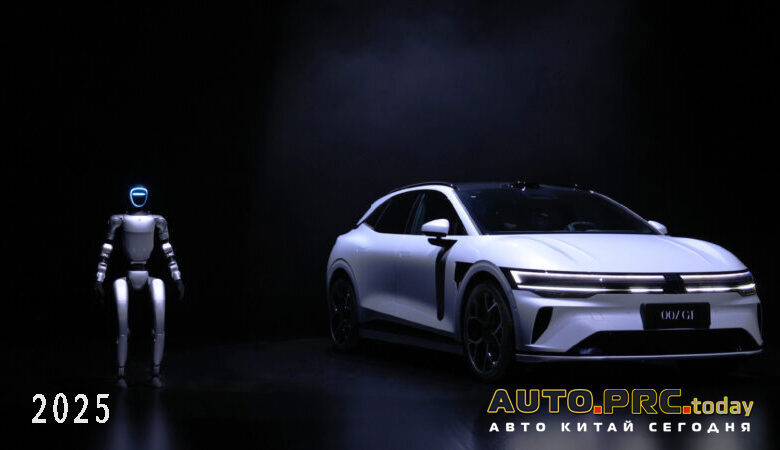 Zeekr 007 GT презентация