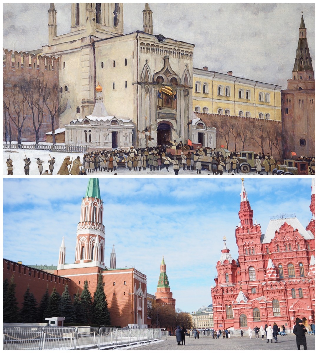 Вверху картина К. Юона "Взятие Кремля в Октябрьские дни" (1951), внизу современный вид, на башню.