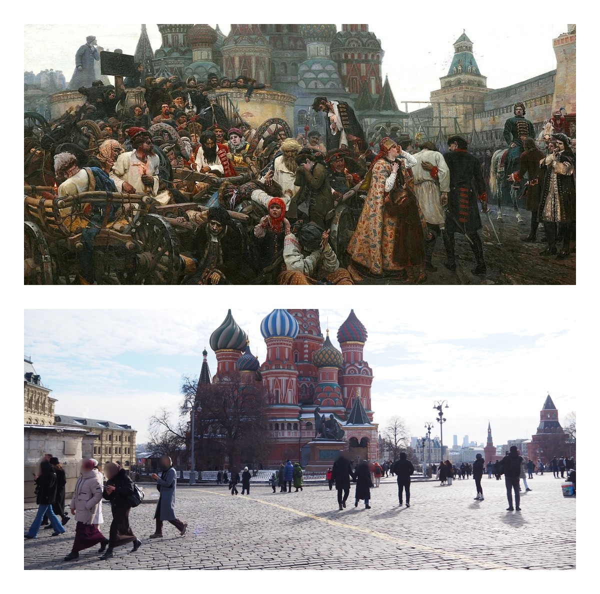  Вверху картина В. Сурикова "Утро стрелецкой казни" (1881), внизу современный вид.