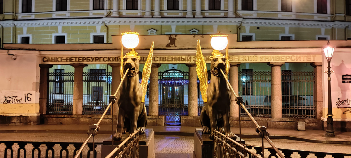 Крылаты львы с фонарями