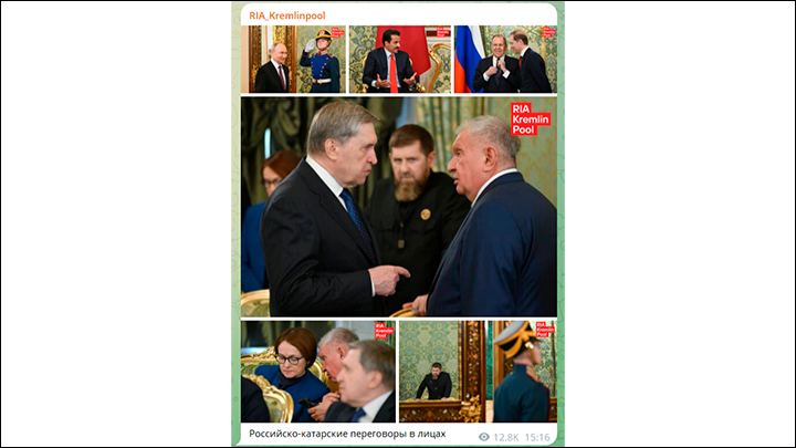 Скриншот из ТГ-канала t.me/RIAKremlinpool