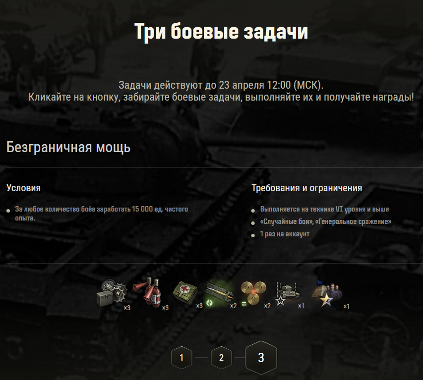 Те самые задачи