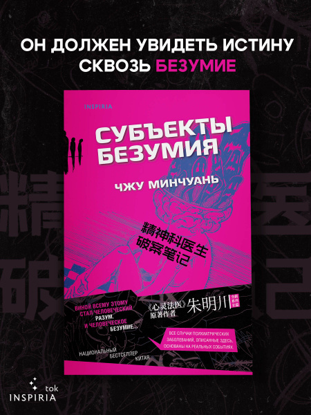 Источник:Яндекс картинки