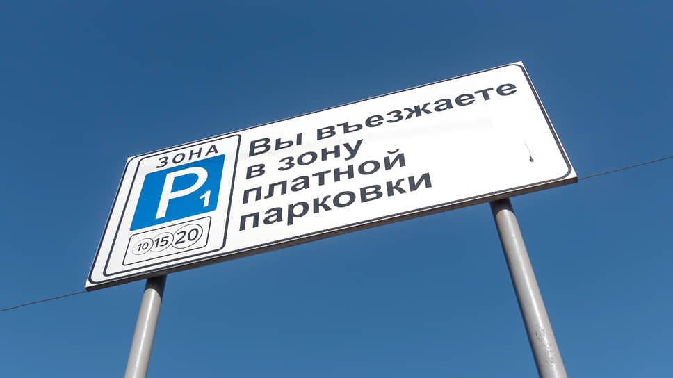 С июня за парковку в историческом центре Уфы придется платить по 40 руб. в час.📷Фото: Игорь Елисеев / Коммерсантъ