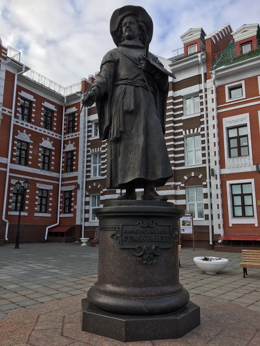 Рембрандт