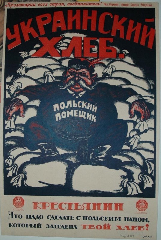 Что надо сделать с польским паном, который заграбил украинский хлеб? 1920-е годы, Денисов В. Н.