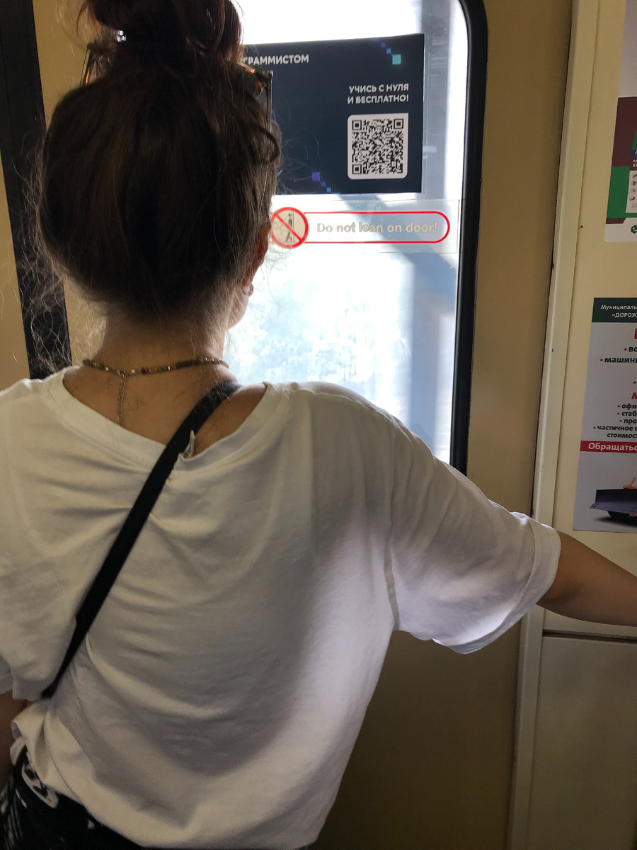 А дальше фантазия...