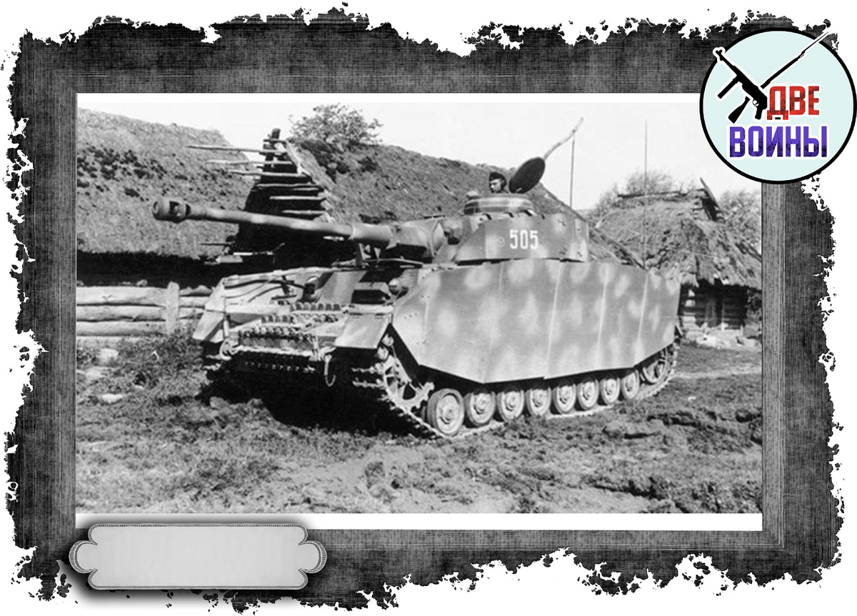 Фартуки на танке Т-4. Фото в свободном доступе.