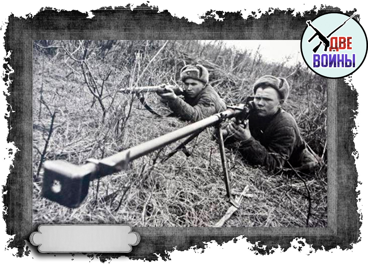 Расчет бойцов с ПТРД. Фото в открытом доступе.