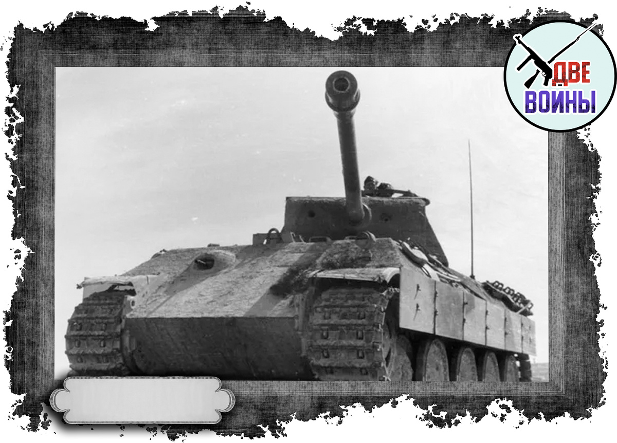 «Пантера» с узкими экранами. Фото в открытом доступе.