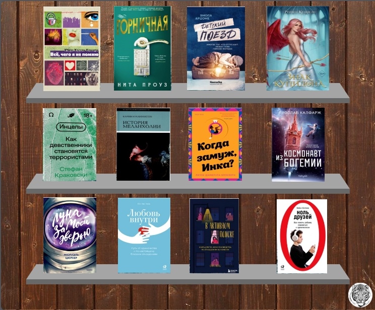 kionik-tm learning books