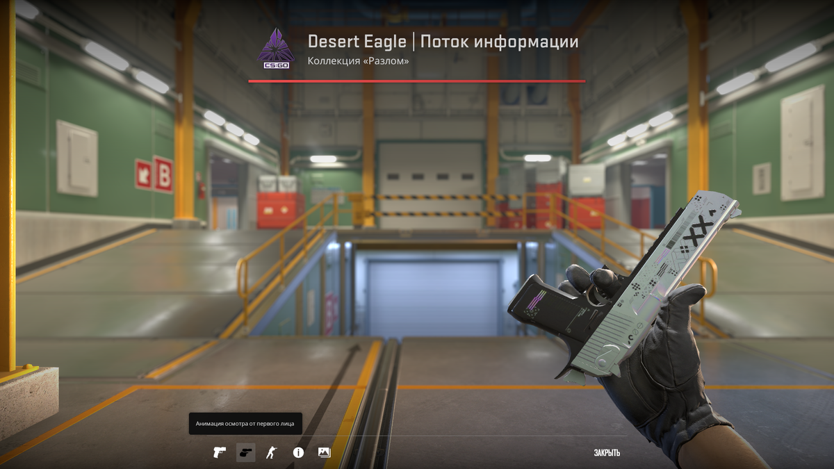 На данной картинке изображен один из многих скинов CS:GO, который чаще всего стремятся выйграть игроки.