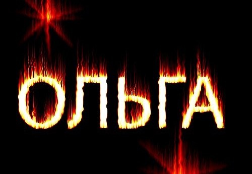 Из свободного доступа в интернете