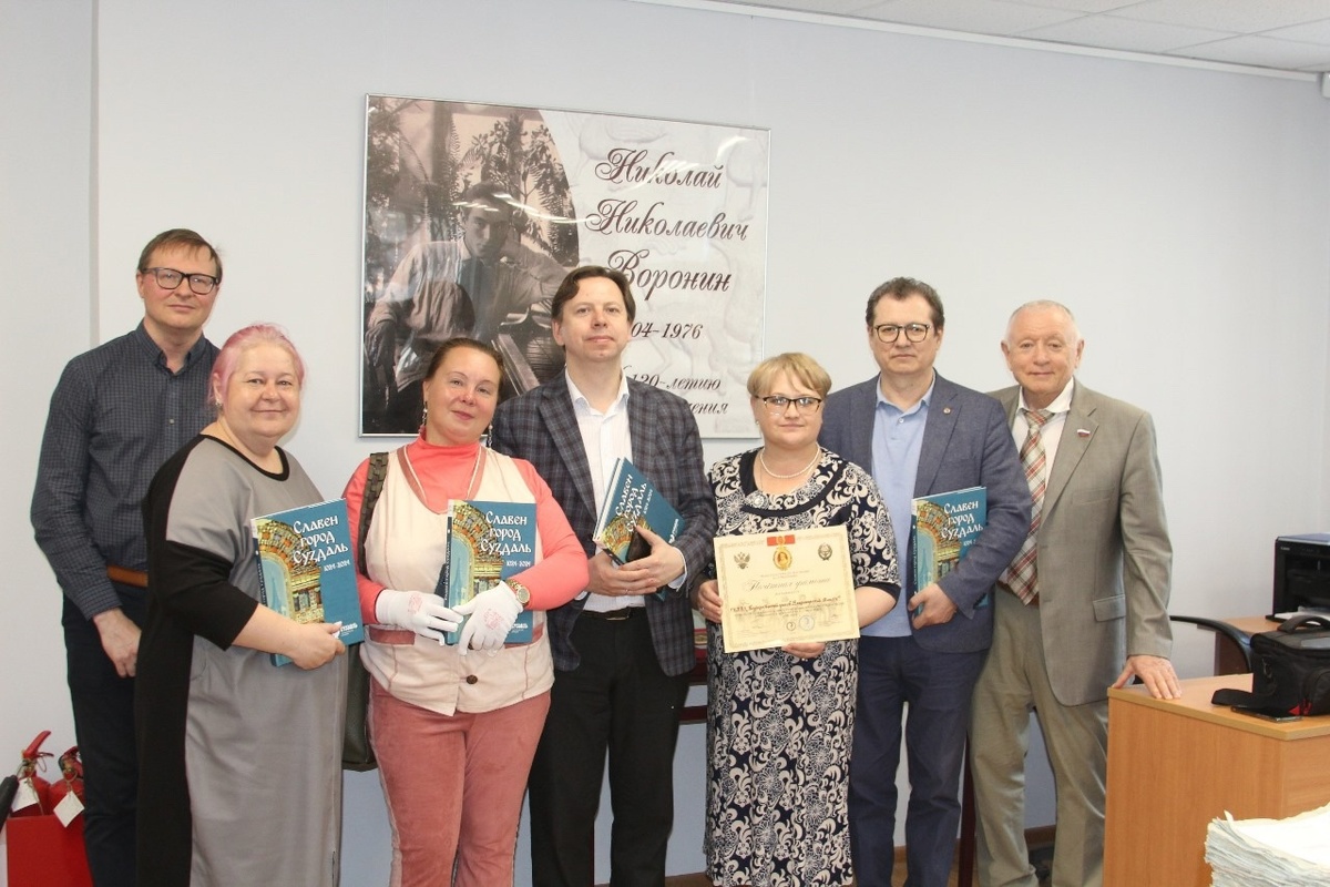 В Государственном архиве Владимирской области.