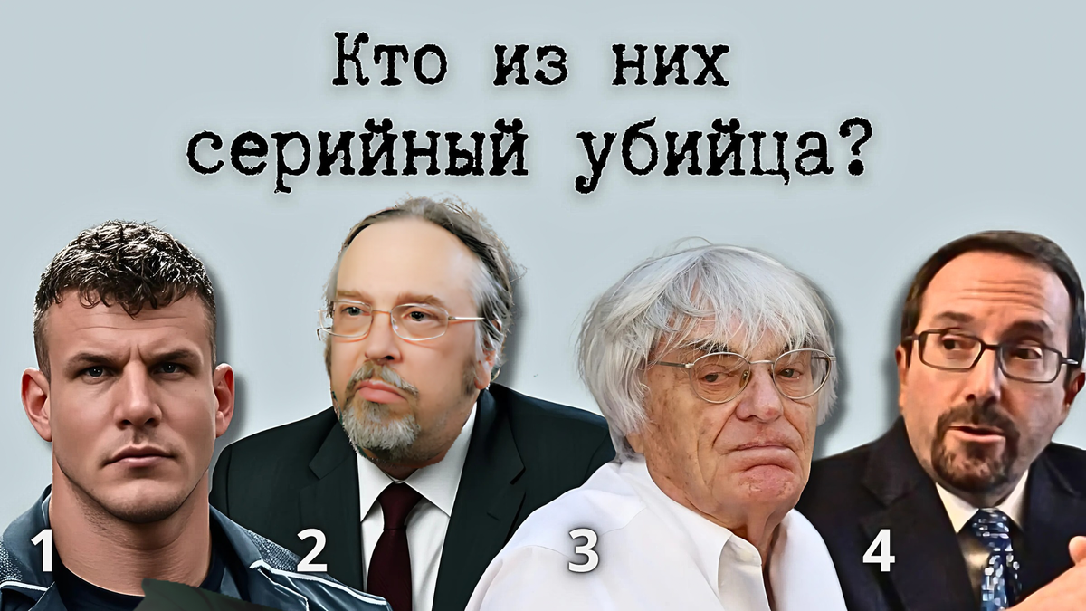 Тест на интуицию 🤔🧩