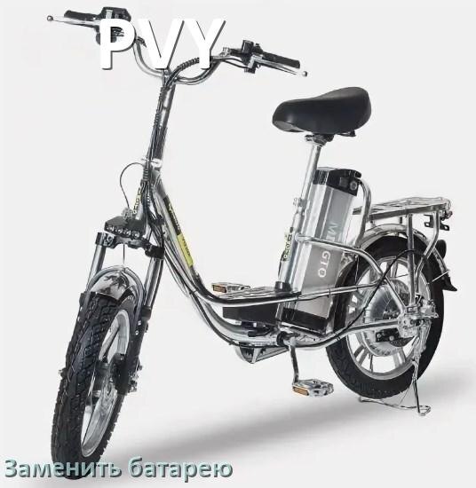 
Как подключить электровелосипед PVY к телефону по Bluetooth