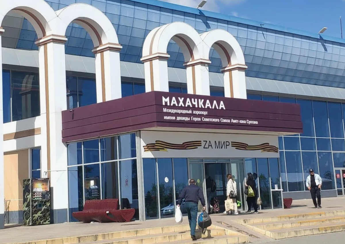 Международный аэропорт имени дважды Героя Советского Союза Амет-Хана Султана