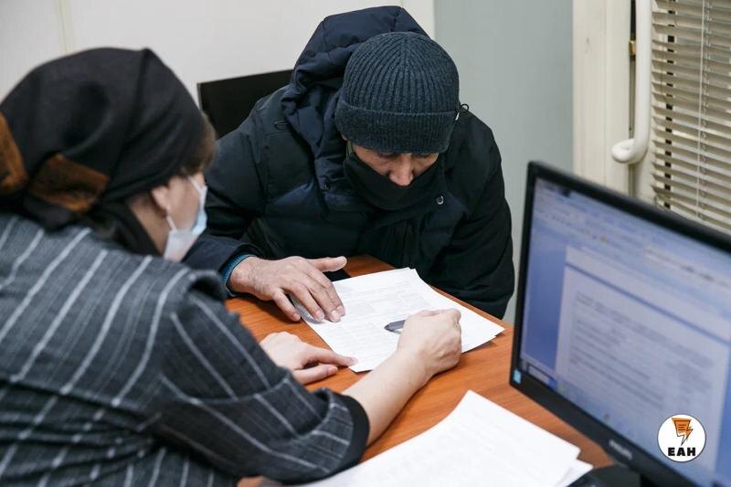    ЕАН. Архивное фото