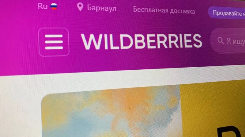     Wildberries.ru wildberries.ru