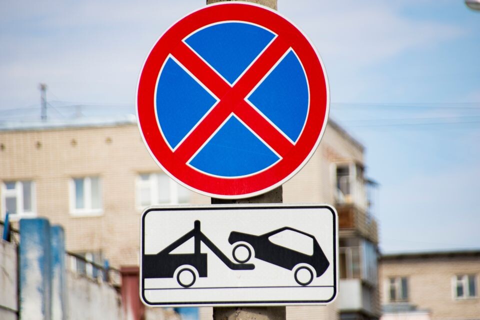    Остановка запрещена. Источник: Виталий Барабаш