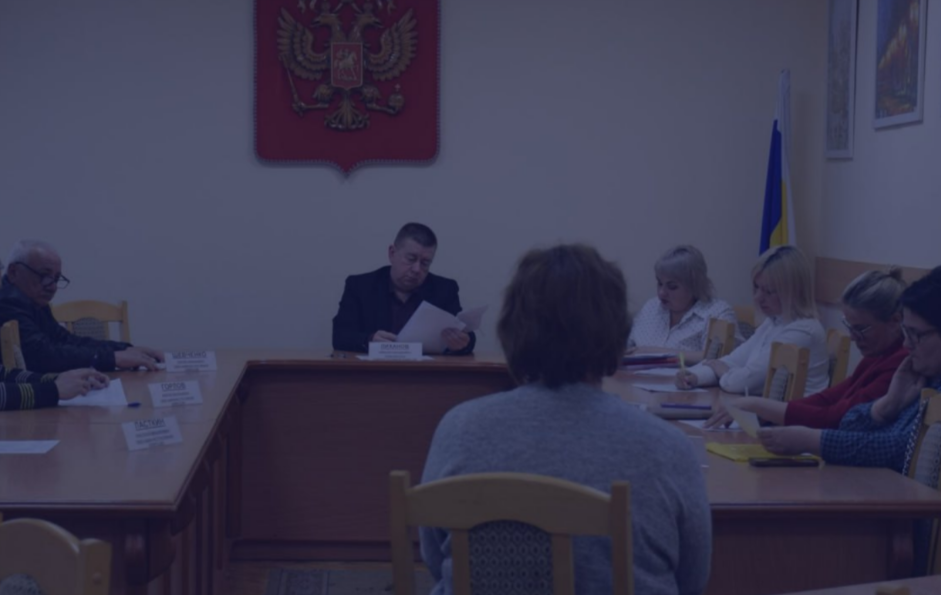    фото администрация города Редактор