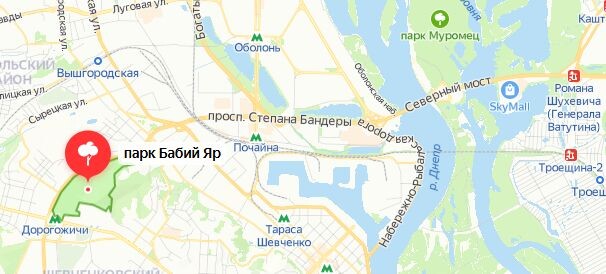 Бабий Яр В Киеве.