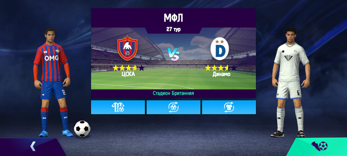 МФЛ. 27 тур. МФК ЦСКА - МФК Динамо. 