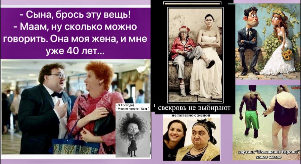 ‘’-СЫНА брось эту вещь! - МАам, ну сколько можно говорить. Она моя жена, и мне уже 40 лет...’’🤣Юморина МЕМЫ шутки для позитива:расхохотался