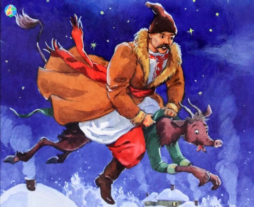 Ночь накануне Рождества