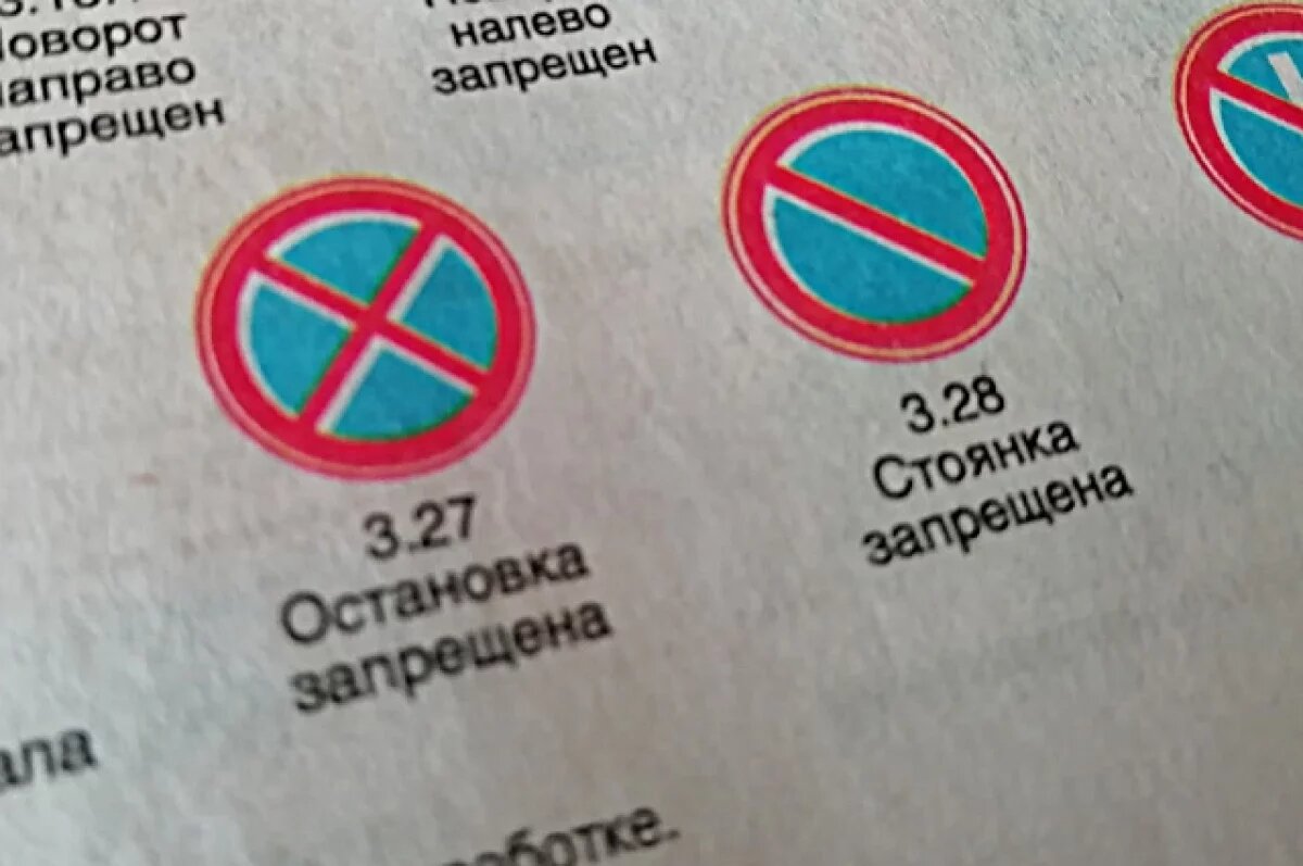    Парковку ограничат на пяти улицах Новосибирска после 20 апреля