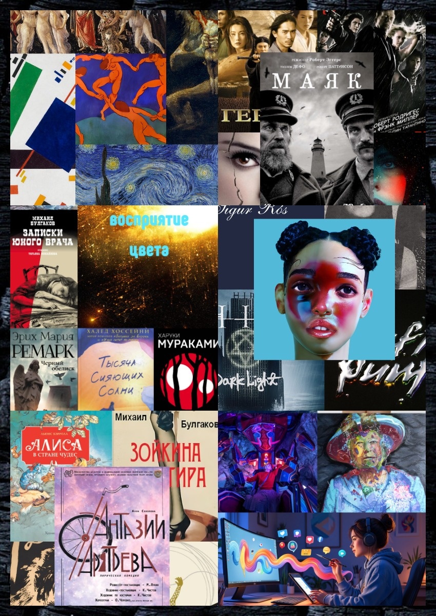 Итоги шестой недели: как эмоции находят выражение в цветах